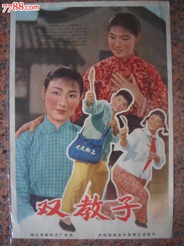 山形大学Diploma in Economics